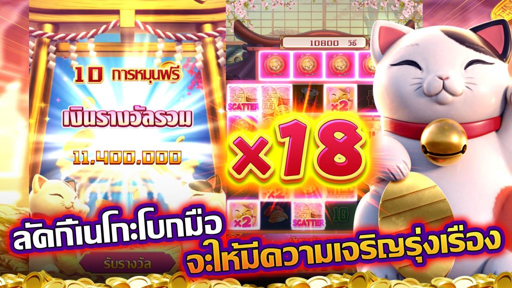 Lucky Club Apk